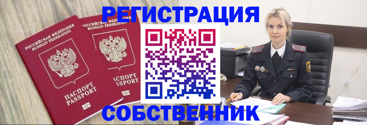 миграционный учет в Каргате