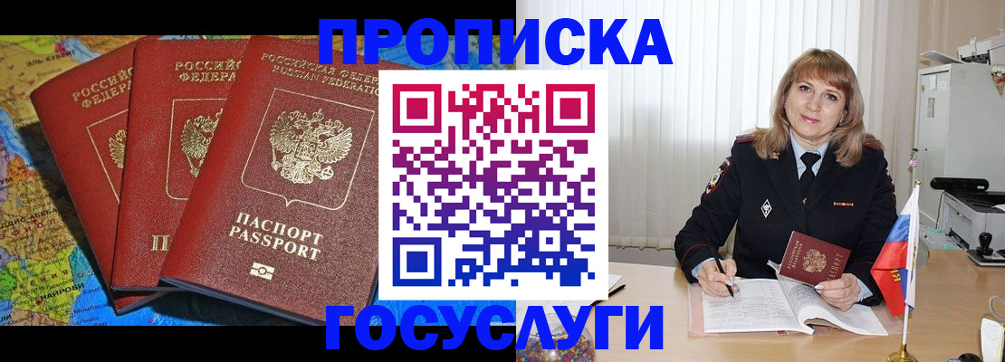 где прописаться в Каргате